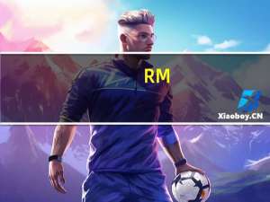 RM-5怎么样？RM5有什么优势？