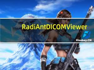 RadiAnt DICOM Viewer(医学图像查看器) V4.0.3 汉化版（RadiAnt DICOM Viewer(医学图像查看器) V4.0.3 汉化版功能简介）