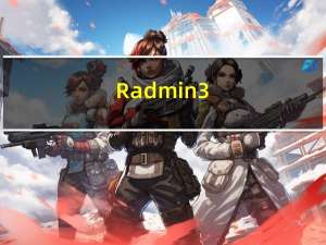 Radmin3.4破解版 免费中文版（Radmin3.4破解版 免费中文版功能简介）