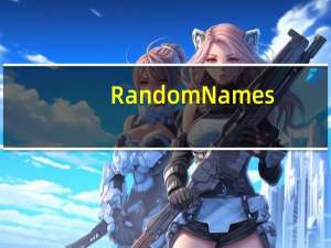 RandomNames(英文名生成器) V2.0 绿色免费版（RandomNames(英文名生成器) V2.0 绿色免费版功能简介）