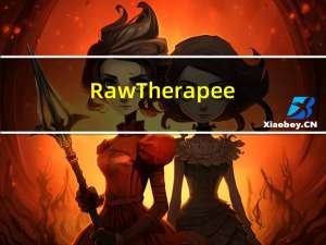 RawTherapee(RAW转换处理软件) V5.7 破解版（RawTherapee(RAW转换处理软件) V5.7 破解版功能简介）