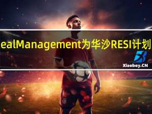 Real Management为华沙RESI计划获得26.6万欧元