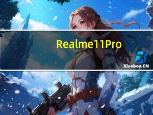 Realme 11 Pro+实时图像在线呈现 带有金色和白色颜色选项