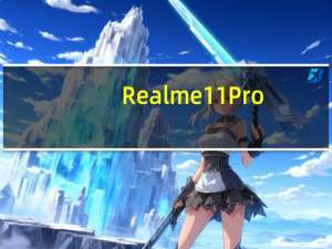 Realme 11 Pro+设计正式确认