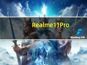 Realme 11 Pro+首次亮相联发科天玑7050和108MP双摄像头