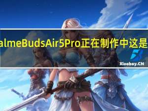 Realme Buds Air 5 Pro正在制作中 这是它的外观