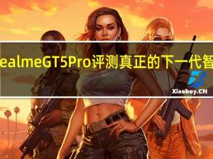 RealmeGT5Pro评测真正的下一代智能手机