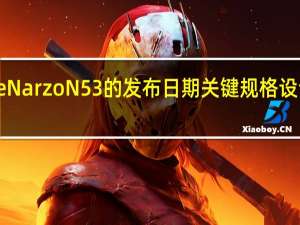 Realme Narzo N53的发布日期关键规格设计和颜色揭晓