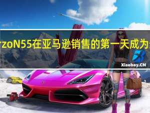 Realme Narzo N55在亚马逊销售的第一天成为最畅销的智能手机
