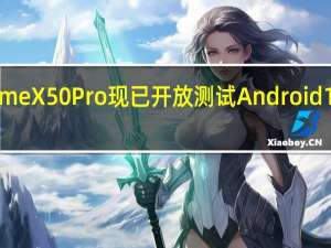 Realme X50 Pro现已开放测试Android 11预览程序
