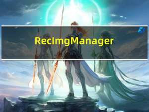 RecImg Manager(win8系统备份工具) V2.0 免费版（RecImg Manager(win8系统备份工具) V2.0 免费版功能简介）
