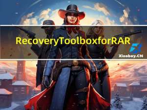 Recovery Toolbox for RAR(RAR修复工具) V3.0.0.0 官方版（Recovery Toolbox for RAR(RAR修复工具) V3.0.0.0 官方版功能简介）