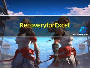 Recovery for Excel(Excel文件修复工具) V6.0 官方版（Recovery for Excel(Excel文件修复工具) V6.0 官方版功能简介）