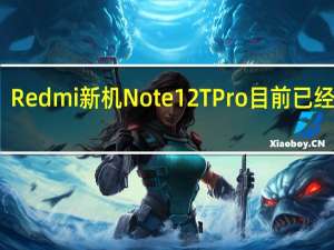 Redmi新机Note12TPro目前已经官宣