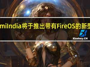 Redmi India将于推出带有Fire OS的新型智能电视