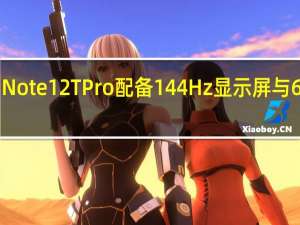 Redmi Note 12T Pro配备144Hz显示屏与67W充电推出