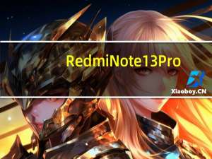 RedmiNote13Pro+所搭载第二代1.5K高光护眼屏尺寸为6.67英寸
