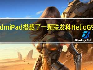 RedmiPad搭载了一颗联发科HelioG99处理器