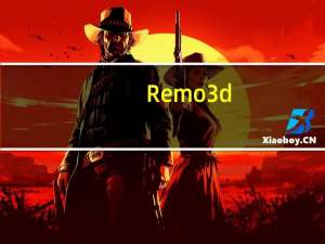 Remo 3d(3d建模工具) V2.3 免费破解版（Remo 3d(3d建模工具) V2.3 免费破解版功能简介）