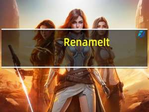 RenameIt(图片批量重命名工具) V1.39 绿色免费版（RenameIt(图片批量重命名工具) V1.39 绿色免费版功能简介）