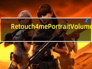 Retouch4me Portrait Volumes(ps磨皮软件) V0.9.9.4 免费版（Retouch4me Portrait Volumes(ps磨皮软件) V0.9.9.4 免费版功能简介）