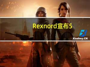 Rexnord宣布5.75％系列A强制性可转换优先股的转换率