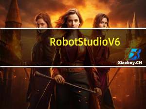RobotStudio V6.08 全功能授权版（RobotStudio V6.08 全功能授权版功能简介）