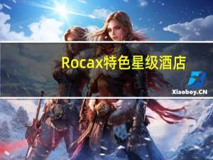 Roca x 特色星级酒店：看脸一代的卫生间究竟长什么样？