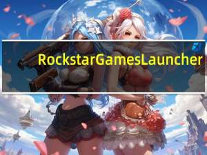 Rockstar Games Launcher(R星游戏平台) V1.0.53 官方最新版（Rockstar Games Launcher(R星游戏平台) V1.0.53 官方最新版功能简介）