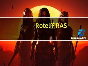 Rotel的RAS-5000是一款多功能集成放大器具有流媒体智能和HDMIARC