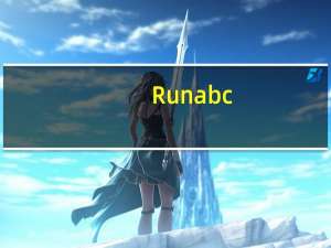 Runabc(ABC格式文件编辑器) V1.932 绿色免费版（Runabc(ABC格式文件编辑器) V1.932 绿色免费版功能简介）