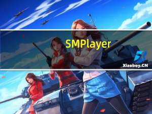 SMPlayer(图形化播放器)X64 V20.6.0 官方免费版（SMPlayer(图形化播放器)X64 V20.6.0 官方免费版功能简介）