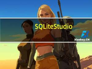 SQLiteStudio(SQLite数据库管理工具) V2.1.5 官方版（SQLiteStudio(SQLite数据库管理工具) V2.1.5 官方版功能简介）