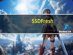 SSD Fresh(SSD固态硬盘优化工具) V2018.7.42 官方版（SSD Fresh(SSD固态硬盘优化工具) V2018.7.42 官方版功能简介）