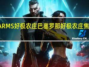 STONEHEDGE FARMS 好极农庄 巴塞罗那好极农庄焦糖爆米花卡路里是多少