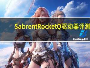 Sabrent Rocket Q驱动器评测