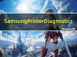 Samsung Printer Diagnostics(三星打印机诊断) V1.0.4.2 官方版（Samsung Printer Diagnostics(三星打印机诊断) V1.0.4.2 官方版功能简介）