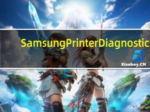 Samsung Printer Diagnostics(三星打印机诊断) V1.0.4.2 官方版（Samsung Printer Diagnostics(三星打印机诊断) V1.0.4.2 官方版功能简介）