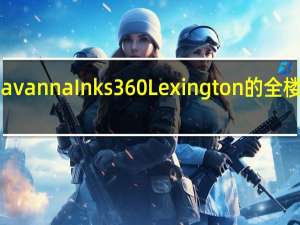 Savanna Inks 360 Lexington的全楼层租赁