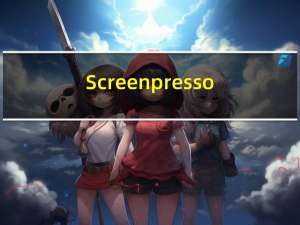 Screenpresso(免费截图软件) V1.7.12.0 多语免费版（Screenpresso(免费截图软件) V1.7.12.0 多语免费版功能简介）