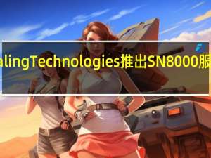Sealing Technologies推出SN8000服务器节点