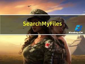 SearchMyFiles(电脑文件搜索软件) V3.10 绿色免费版（SearchMyFiles(电脑文件搜索软件) V3.10 绿色免费版功能简介）