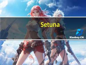 Setuna(任意截图软件) V2.2.1 绿色免费版（Setuna(任意截图软件) V2.2.1 绿色免费版功能简介）