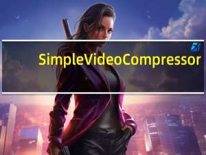 Simple Video Compressor(视频压缩软件) V3.5 破解免费版（Simple Video Compressor(视频压缩软件) V3.5 破解免费版功能简介）