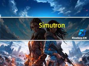 Simutron(电路模拟器) V1.0.1 绿色版（Simutron(电路模拟器) V1.0.1 绿色版功能简介）