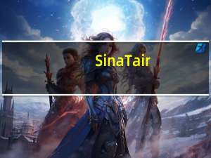 SinaTair(新浪微博电脑客户端) 1.67 官方版（SinaTair(新浪微博电脑客户端) 1.67 官方版功能简介）