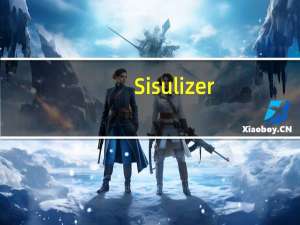 Sisulizer(英文软件汉化工具) V4.0 中文免费版（Sisulizer(英文软件汉化工具) V4.0 中文免费版功能简介）