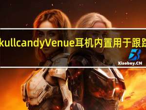 Skullcandy Venue耳机内置用于跟踪的Tile