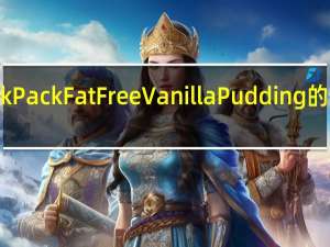Snack Pack Fat Free Vanilla Pudding的热量是多少