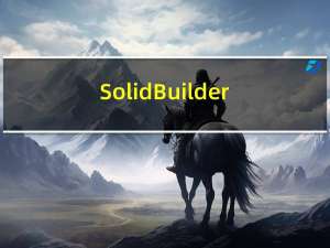 SolidBuilder(3D建筑建模软件) V2019 破解版（SolidBuilder(3D建筑建模软件) V2019 破解版功能简介）